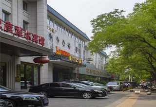 北京U牌官方膳食纤维加盟价格